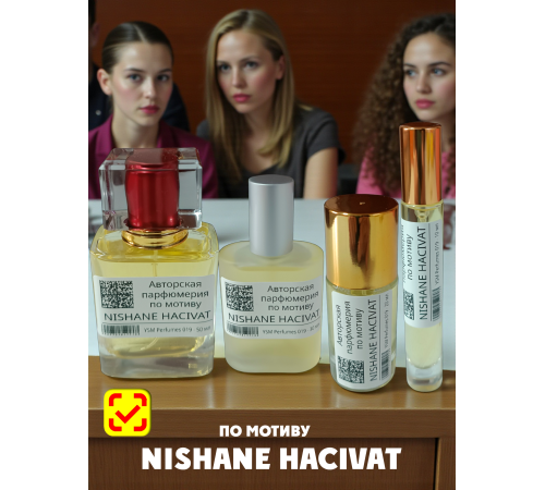 NISHANE Hacivat (мотив)