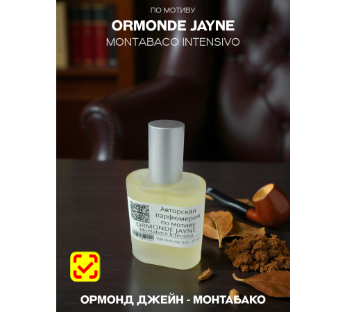 Ormonde Jayne Montabaco Intensivo (мотив)