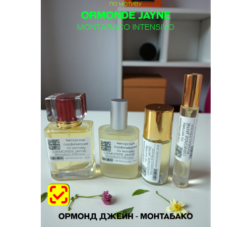 Ormonde Jayne Montabaco Intensivo (мотив)
