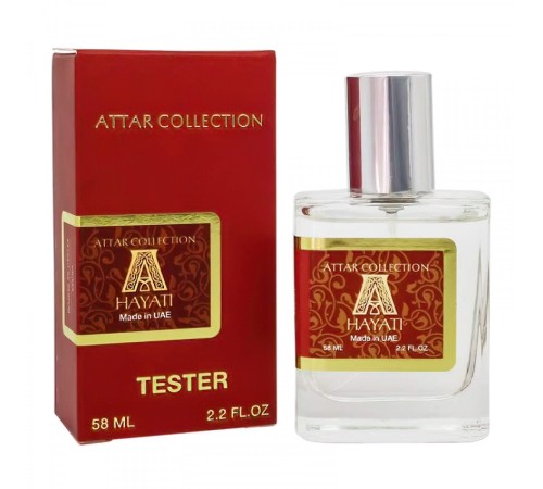 Тестер Attar Collection Hayati, 58ml, Тестеры 58 мл