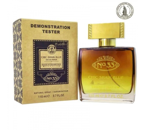 Тестер Chik Shaik Blue №33,edp, 110ml, Тестеры 110 мл (ОАЭ)