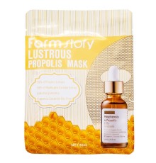 Маска для лица Farm Stay Lustrous Propolis Mask, 30ml