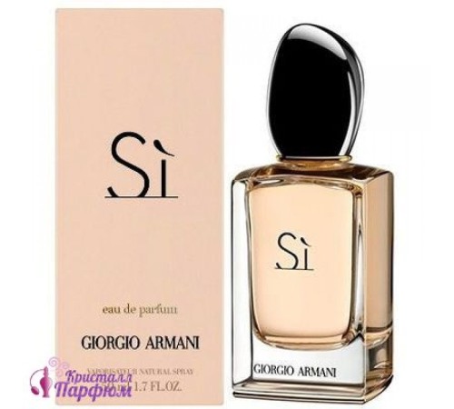 Giorgio Armani Si Woman, edp., 100 ml, Парфюмерия 50-125 мл