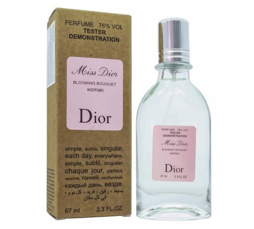 Тестер Christian Dior Miss Dior Blooming Bouquet,edp., 67ml, Тестеры духов