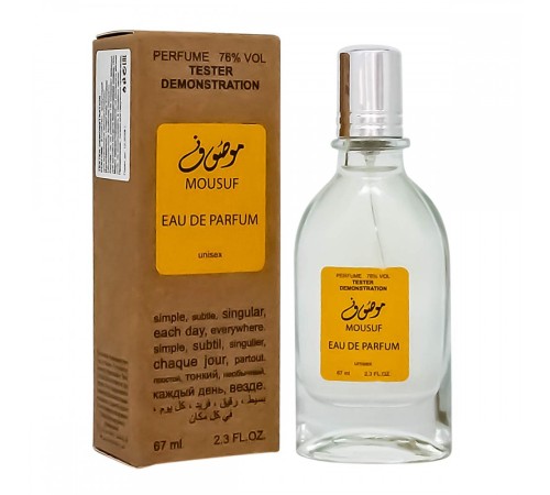 Тестер Ard Al Zaafaran Mousuf,edp., 67ml, Тестеры духов