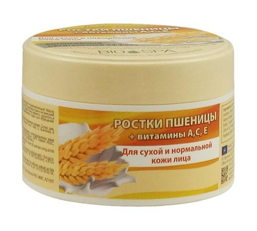 B.J.Bio Spa Крем С Ростками Пшеницы + Витамины A,C,E Для Лица В Банке, 200 мл, Для Лица