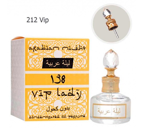 Масло ( 212 Vip 138), edp., 20 ml, Масляные духи