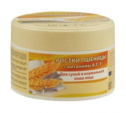 B.J.Bio Spa Крем С Ростками Пшеницы + Витамины A,C,E Для Лица В Банке, 200 мл, Крем Для Лица