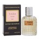 Тестер Ariviste Lattafa Yara,edp., 60ml