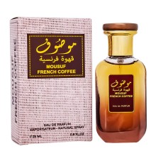 Ard Al Zaafaran Mousuf French Coffee,edp., 25ml