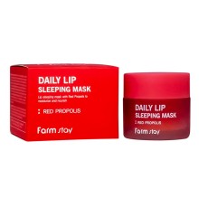 Ночная маска для губ FarmStay Red Propolis, 20g