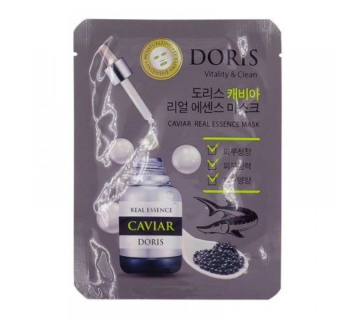 Маска для лица  с экстрактом чёрной икры Doris Caviar Real Essence MaskJigott, Для Лица