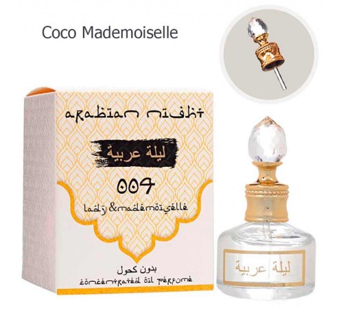 Масло ( Coco Mademoiselle 004), edp., 20 ml, Масляные духи