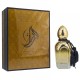 Arabesque Perfumes Noema,edp., 50ml, Арабские духи (оригинал)