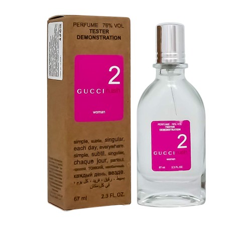 Тестер Gucci Rush 2,edp., 67ml, Тестеры 67 мл (ОАЭ)