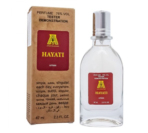 Тестер Attar Collection Hayati,edp., 67ml, Тестеры 67 мл (ОАЭ)