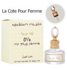 Масло ( La Cote Pour Femme 016), edp., 20 ml