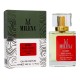 Milena Boss Green M-1895 (Hugo Boss Hugo Man 2021) 50ml, Milena 50ml