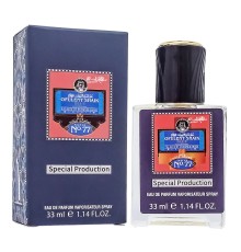 Shaik Opulent №77 Blue,edp.,  33ml