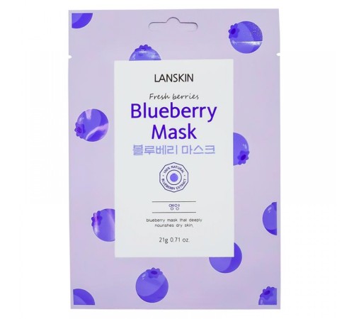 Маска для лица с 'экстрактом голубики Lanskin Bluberry Mask, Маски Оригинал