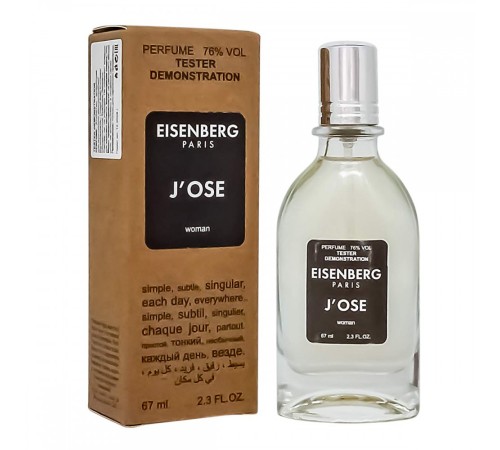 Тестер Eisenberg J'Ose,edp., 67ml, Тестеры духов