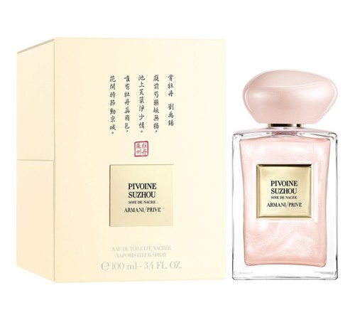 GIORGIO ARMANI Pivoine Suzhou Soie De Nacre оригинал GIORGIO ARMANI Pivoine Suzhou Soie De Nacre оригинал