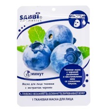 Маска для лица с экстрактом черники Sabbi