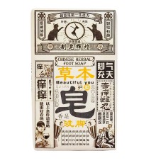 Мыло для ног Quxian Chinese Herbal Foot Soap, 150гр