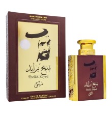 Ard Al Khaleej Sheikh Al Zayed Bpown,edp., 100ml