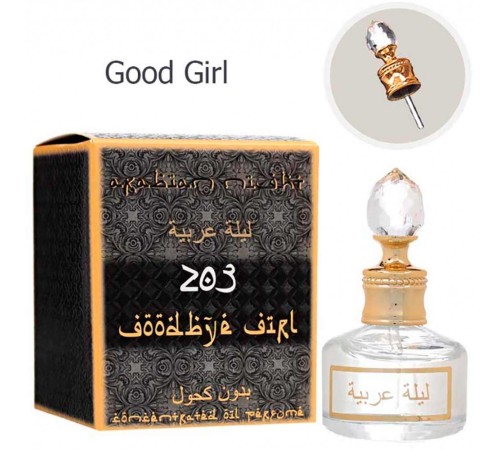 Масло ( Good Girl 203 ), edp., 20 ml, Масляные духи