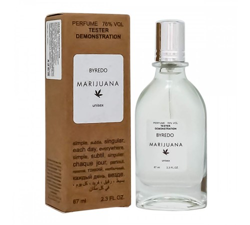 Byredo Marijuana,edp., 67ml, Тестеры духов