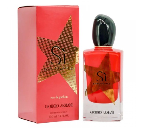 Евро Giorgio Armani Si Passion Limited Edition,edp., 100ml (звезда), Парфюмерия ЕВРО