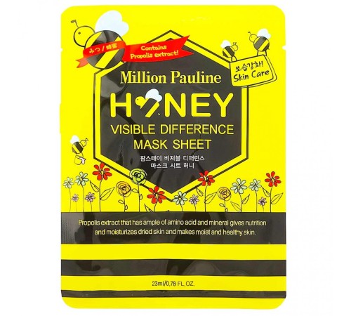 Маска Million Pauline Honey Visible Difference Mask Sheet, Маски для лица