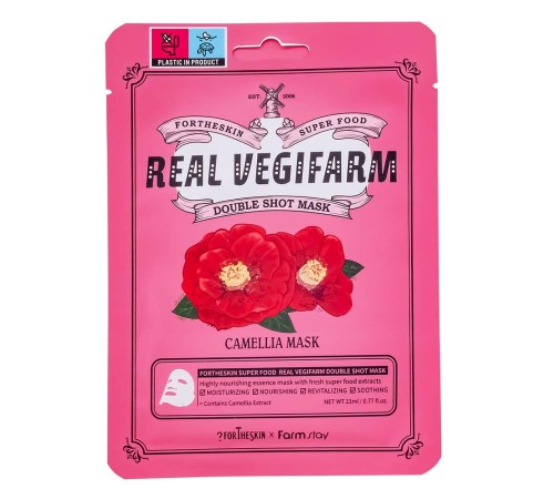 Маска для лица Farm Stay Fortheskin Real Vegifarm Double Shoot Camellia Mask, 23ml, Маски Оригинал