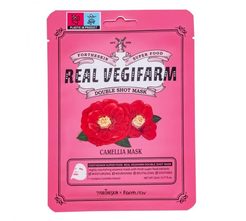 Маска для лица Farm Stay Fortheskin Real Vegifarm Double Shoot Camellia Mask, 23ml