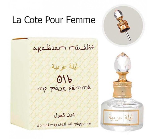 Масло ( La Cote Pour Femme 016), edp., 20 ml, Масляные духи