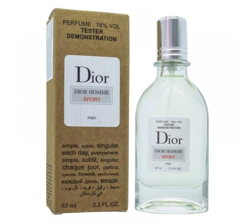 Тестер Christian Dior Homme Sport,edp., 67ml, Тестеры духов