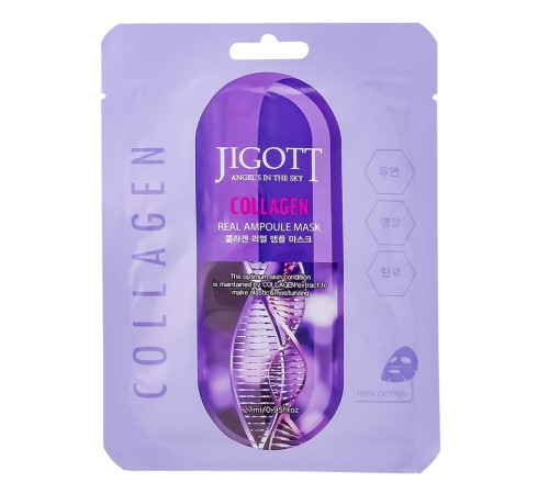 Маска JIgott Collagen, 27ml