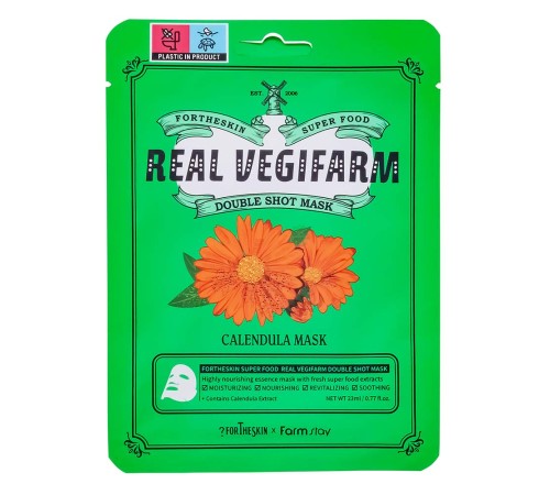 Маска для лица Farm Stay Fortheskin Real Vegifarm Double Shoot Colendula Mask, 23ml, Маски Оригинал