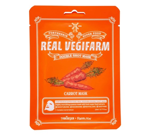 Маска для лица Farm Stay Fortheskin Real Vegifarm Double Shoot Carrot Mask, 23ml, Маски Оригинал