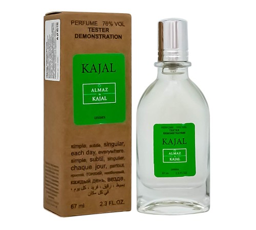 Тестер Kajal Almaz.edp., 67ml, Тестеры 67 мл (ОАЭ)