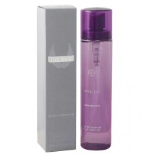 Paco Rabanne Invictus, edp., 80 ml