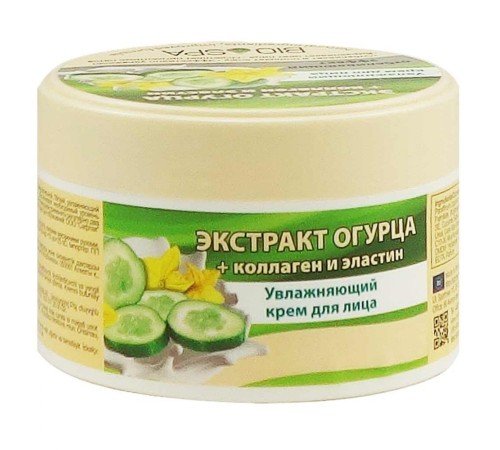 B.J. Bio Spa Крем С Экстрактом огурца + Витамины Эластин Для Лица В Банке, 200 мл, Для Лица