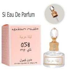 Масло ( Si Eau De Parfum 058 ), edp., 20 ml