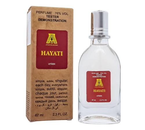 Тестер Attar Collection Hayati,edp., 67ml, Тестеры духов