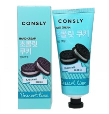 Крем для рук Consly Chocolate Cook 100 ml