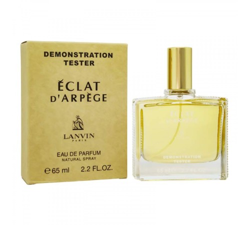 Тестер ОАЭ Lanvin Eclat D`Arpege, edp., 65 ml, Тестеры 65 мл (ОАЭ)