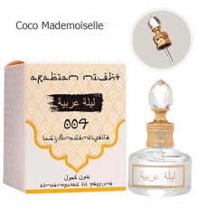 Масло ( Coco Mademoiselle 004), edp., 20 ml