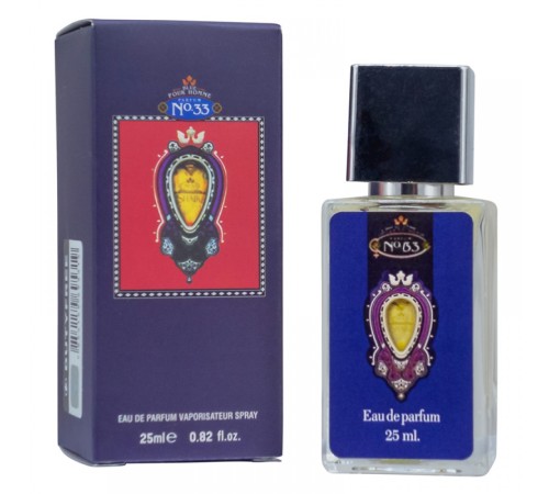 Shaik 33 Blue Opulent,edp., 25ml, Мини парфюм