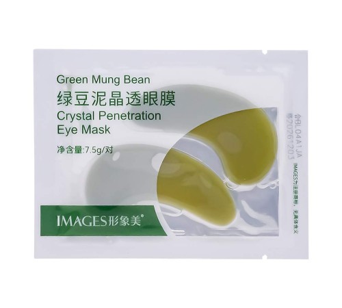 Патчи для век с экстрактом зеленых бобов Images Green Mung Bean, Для Лица